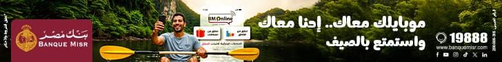 مجلة بيزنس لايف مجلة بيزنس لايف