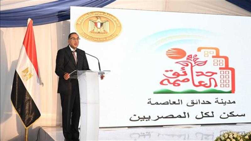 مدبولي: الحكومة عازمة على تنفيذ مراحل أخرى من مبادرة سكن لكل المصريين