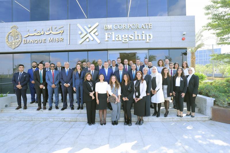 بنك مصر يطلق مركز أعمال جديد لخدمة كبار عملاء الشركات تحت مسمى ”Flagship Business Center”